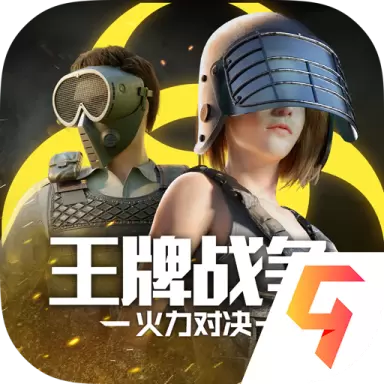 王牌战争文明重启最新版