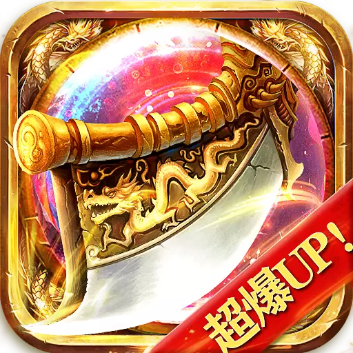 裁决破晓攻速版