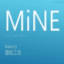 面包工坊mine最终版