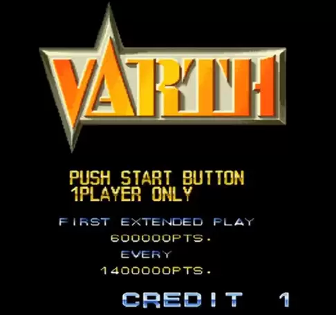 威虎战机游戏无限金币版