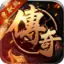 傲魂传奇单机版