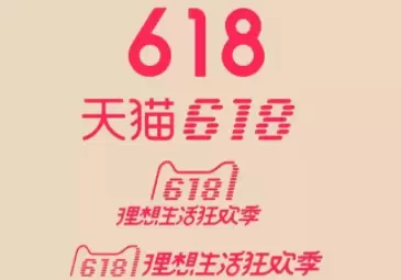 天猫618苹果旗舰店有活动吗 天猫618苹果手机降了多少