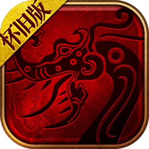 传世一刀打金服