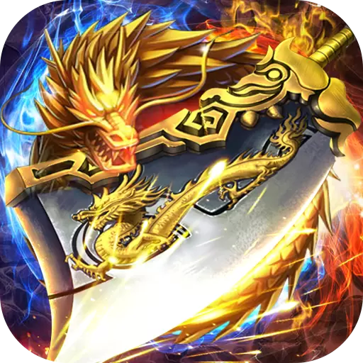 怒火一刀之古惑传奇超变版