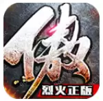 傲视烈火小极品打金服