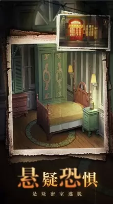 密室逃脱绝境系列10寻梦大作战图2