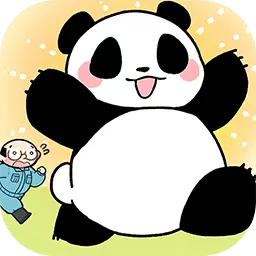 熊猫永不为奴全关卡修改版