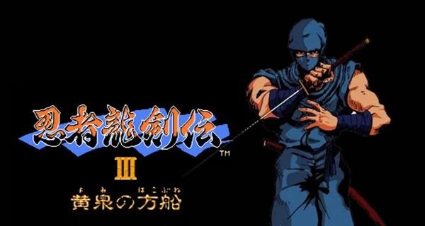 忍者龙剑传3免费安卓版