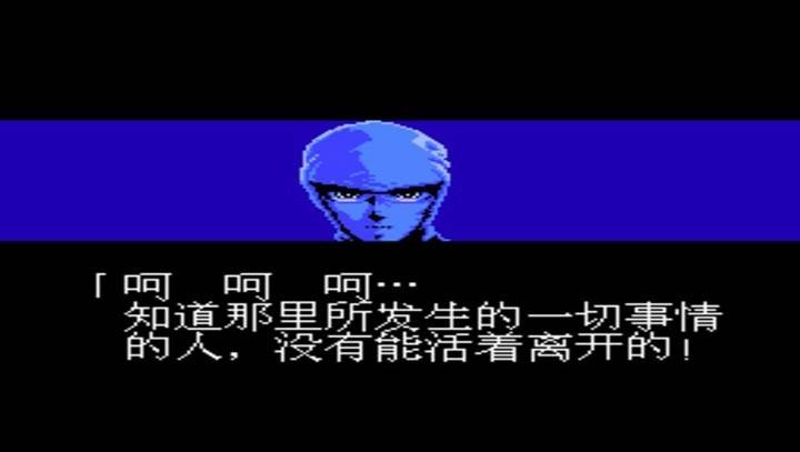 街机忍者龙剑传3汉化修正版