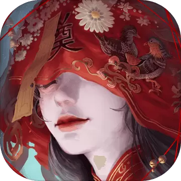 纸嫁衣未成年可玩版