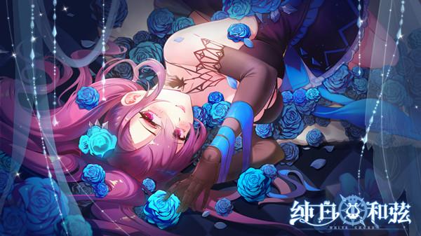 纯白和弦什么角色强？SSR角色强度排行榜参考