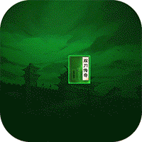 屠龙烈火修改版