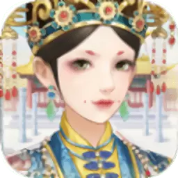 秀女上妃位修改版金手指完结