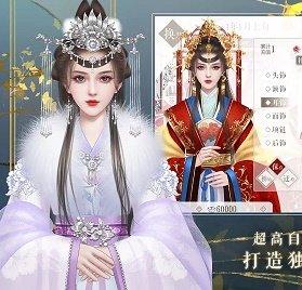 传闻中的女帝后宫完结修改版