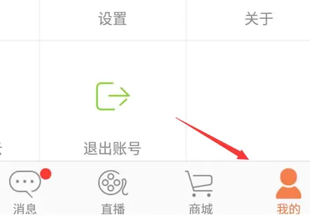 萤石云视频开机自动接收报警怎么关闭
