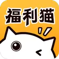 福利猫极速版免费领皮肤下载v1.0.1