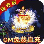 怒剑传说传奇版