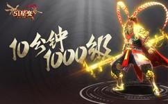 2022最新超变态传奇手游推荐