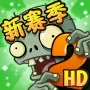 植物大战僵尸疯狂版