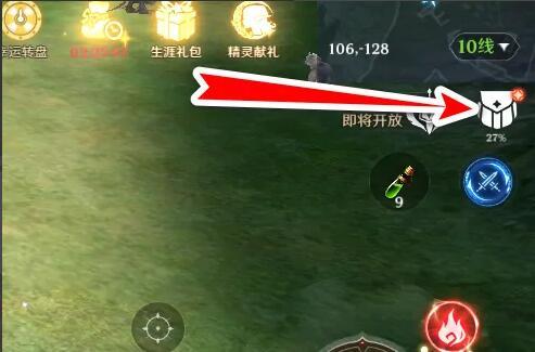 无神之界爱慕值怎么获得