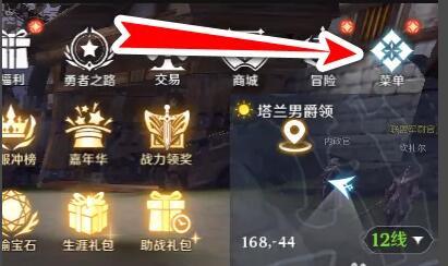 无神之界怎么解锁槽位