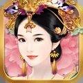 熹妃传无限元宝修改版