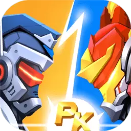 暴走机甲无敌版