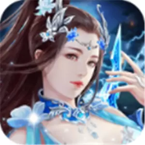 九清仙诀红包版