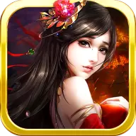 奴家传奇红包版