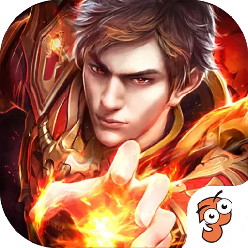 龙神大陆西域版传奇