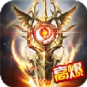 木瓜高爆游戏修改版