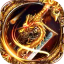 复古仙境传奇安卓版