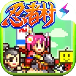 合战忍者村物语修改版3.10