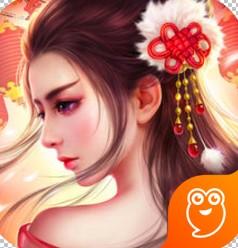 仙宠奇缘安卓版