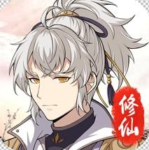 鱿鱼修仙安卓版