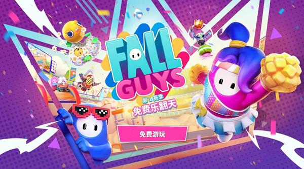 糖豆人免费补偿怎么领？老玩家补偿礼包领取方法介绍