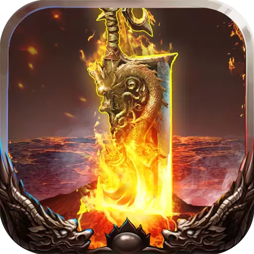 雷霆斩月之热血沙城