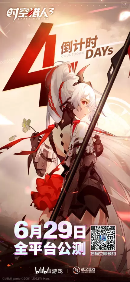 猎人集结进行时《时空猎人3》经典角色猎魔PV发布