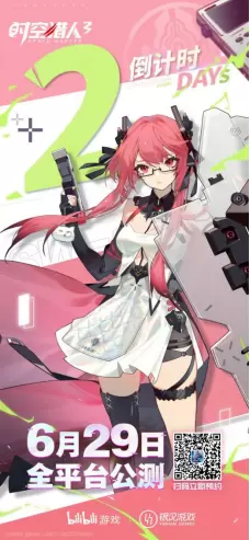 游戏最全爆料、海量福利曝光《时空猎人3》公测前瞻直播今晚放大招