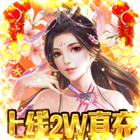 水浒豪侠修改版