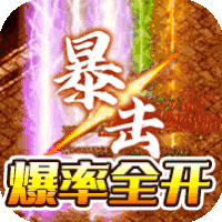 帝国王座手游正式版