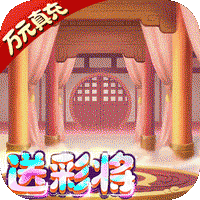萌宠冒险记修改版
