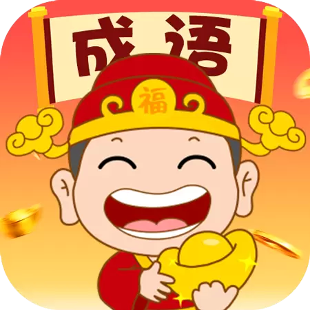 学神大闯关红包版