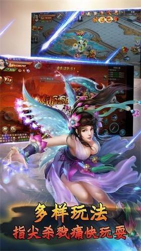 倾城孤剑红包版