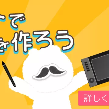 picrewme中文版下载软件