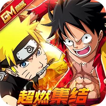 突破二次元GM商城版