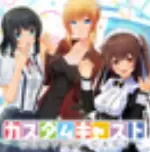 手办模拟器2021手机版