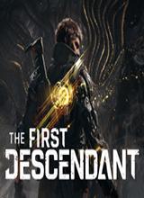 第一后裔