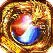 封神之战传奇手游