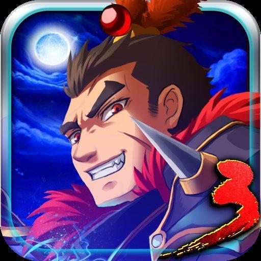 狂斩三国3最新版